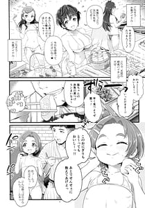 Page 3: 002.jpg | THE chiDOLM-STER Cinderella Little Girls Minna de Micro Bikini Choushoku Viking | View Page!