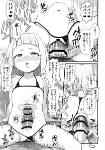 Page 6: 005.jpg | THE chiDOLM-STER Cinderella Little Girls Minna de Micro Bikini Choushoku Viking | View Page!