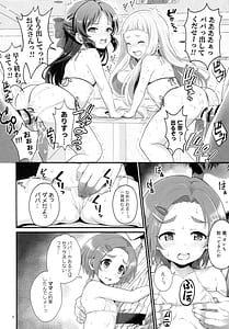 Page 7: 006.jpg | THE chiDOLM-STER Cinderella Little Girls Minna de Micro Bikini Choushoku Viking | View Page!