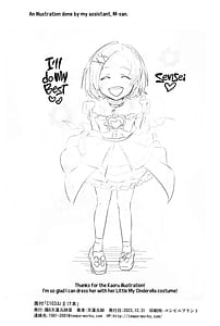 Page 6: 005.jpg | THE chiDOLM-STER Cinderella Little Girls Papa to Isshoni Ofuro de Shippori C103 Omakebon | View Page!