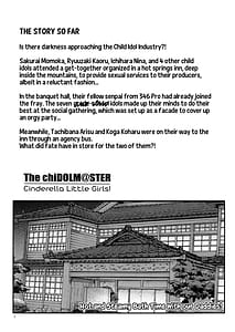 Page 7: 006.jpg | THE chiDOLM-STER Cinderella Little Girls Papa to Isshoni Ofuro de Shippori C103 Omakebon | View Page!
