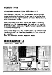 Page 3: 002.jpg | THE chiDOLM-STER Cinderella Little Girls Shin Member HatsutaikenSPECIAL | View Page!