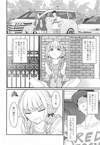 Page 3: 002.jpg | THIS HEAD I HOLD | View Page!