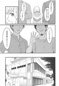 Page 4: 003.jpg | THIS HEAD I HOLD | View Page!