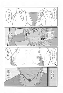 Page 5: 004.jpg | THIS HEAD I HOLD | View Page!