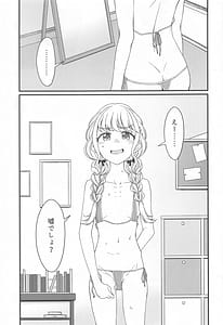 Page 6: 005.jpg | THIS HEAD I HOLD | View Page!