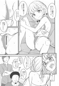 Page 8: 007.jpg | THIS HEAD I HOLD | View Page!