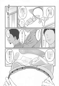 Page 10: 009.jpg | THIS HEAD I HOLD | View Page!