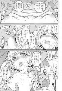 Page 16: 015.jpg | THIS HEAD I HOLD | View Page!