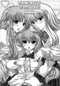 Page 2: 001.jpg | THREAT WIZARD | View Page!