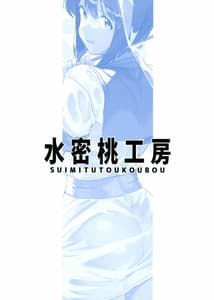 Page 2: 001.jpg | TINPO ILLUSTRATION2 | View Page!