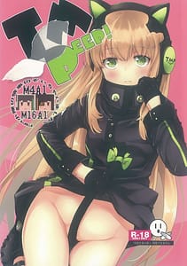 Page 1: 000.jpg | TMPEEP! -AR Shotai M4M16 no Joji Nozoicha Imashita | View Page!