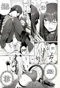 Page 5: 004.jpg | TMPEEP! -AR Shotai M4M16 no Joji Nozoicha Imashita | View Page!