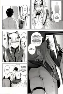 Page 12: 011.jpg | TMPEEP! -AR Shotai M4M16 no Joji Nozoicha Imashita | View Page!