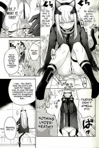 Page 15: 014.jpg | TMPEEP! -AR Shotai M4M16 no Joji Nozoicha Imashita | View Page!