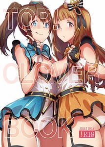 Read TOP! CLOVER BOOK omake