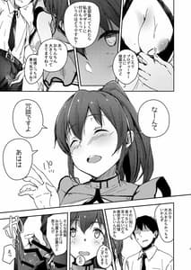 Page 4: 003.jpg | TOP! CLOVER BOOK omake | View Page!