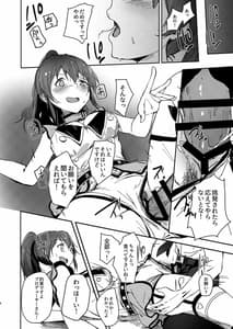 Page 5: 004.jpg | TOP! CLOVER BOOK omake | View Page!