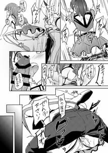 Page 15: 014.jpg | TOP! CLOVER BOOK omake | View Page!