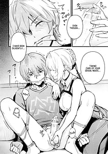 Page 5: 004.jpg | TORIKO NO HITO | View Page!