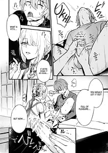 Page 7: 006.jpg | TORIKO NO HITO | View Page!