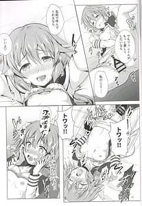 Page 10: 009.jpg | TOWATOWA -Dai II Bunkou Hen | View Page!