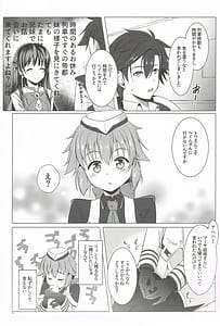 Page 5: 004.jpg | TOWATOWA -Kinkou Toshi Leeves Hen | View Page!