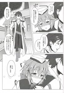 Page 6: 005.jpg | TOWATOWA -Kinkou Toshi Leeves Hen | View Page!