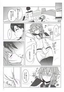 Page 7: 006.jpg | TOWATOWA -Kinkou Toshi Leeves Hen | View Page!