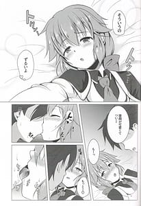 Page 8: 007.jpg | TOWATOWA -Kinkou Toshi Leeves Hen | View Page!