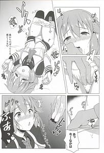 Page 9: 008.jpg | TOWATOWA -Kinkou Toshi Leeves Hen | View Page!