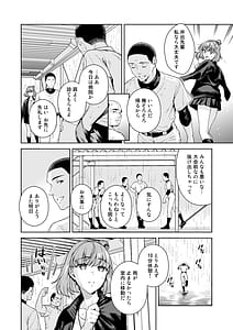 Page 3: 002.jpg | TRADE OFF 2 -Minna no Yoku to Kimi no Negai- | View Page!