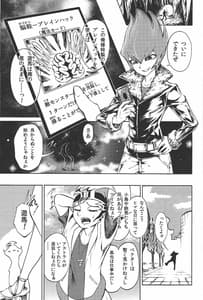 Page 2: 001.jpg | TRINITY CROSSFIRE | View Page!