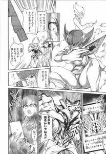 Page 5: 004.jpg | TRINITY CROSSFIRE | View Page!