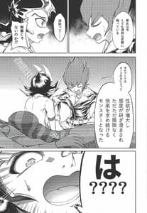 Page 8: 007.jpg | TRINITY CROSSFIRE | View Page!