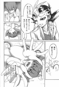 Page 15: 014.jpg | TRINITY CROSSFIRE | View Page!