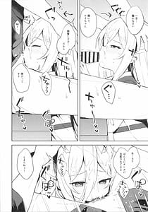 Page 3: 002.jpg | TRUE BLUE | View Page!