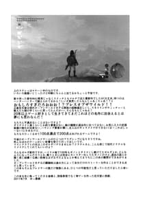 Page 3: 002.jpg | TRUST and CENTURY | View Page!