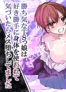 Read TS-kko Hyoui Appli-Kachiki na TS-kko wa Suki Katte ni Karada wo Tsukawarete Kizuitara Mesuochi Shitemashita- with English Translation