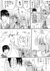 Page 3: 002.jpg | TSF shita Hitozuma ga NTR-tte Dorei Ochi Suru Hon | View Page!