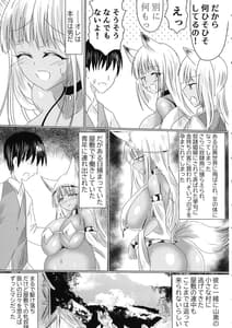 Page 4: 003.jpg | TSF shita Hitozuma ga NTR-tte Dorei Ochi Suru Hon | View Page!