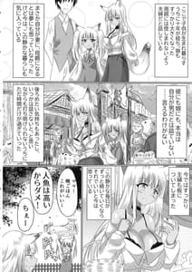 Page 5: 004.jpg | TSF shita Hitozuma ga NTR-tte Dorei Ochi Suru Hon | View Page!