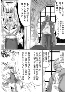 Page 7: 006.jpg | TSF shita Hitozuma ga NTR-tte Dorei Ochi Suru Hon | View Page!