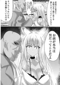 Page 9: 008.jpg | TSF shita Hitozuma ga NTR-tte Dorei Ochi Suru Hon | View Page!