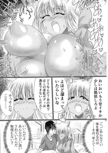 Page 14: 013.jpg | TSF shita Hitozuma ga NTR-tte Dorei Ochi Suru Hon | View Page!