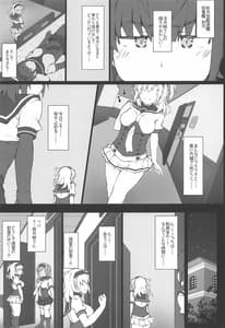 Page 2: 001.jpg | TSUKIASOBI KAI | View Page!
