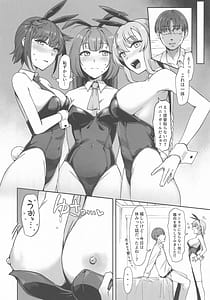Page 5: 004.jpg | TSUKI TACHI NO SASOU KATACHI | View Page!