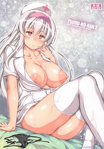 Page 1: 000.jpg | TSURU-NO-RAN 2 | View Page!