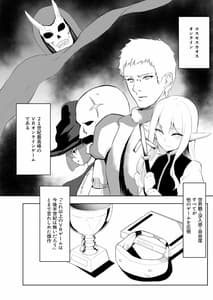 Page 2: 001.jpg | TSVR | View Page!