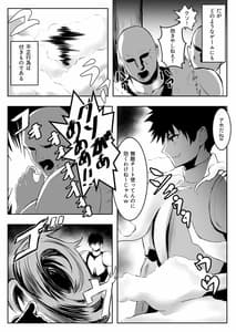 Page 3: 002.jpg | TSVR | View Page!